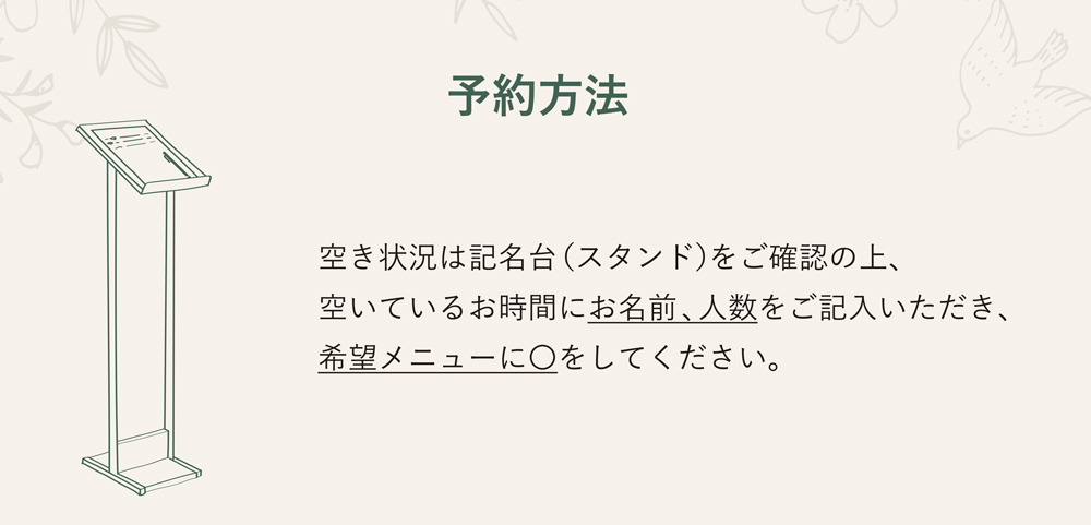 yoyaku.jpg